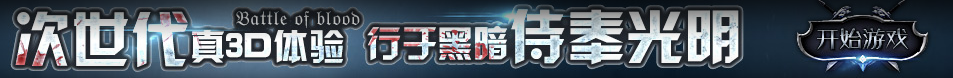 深度日報